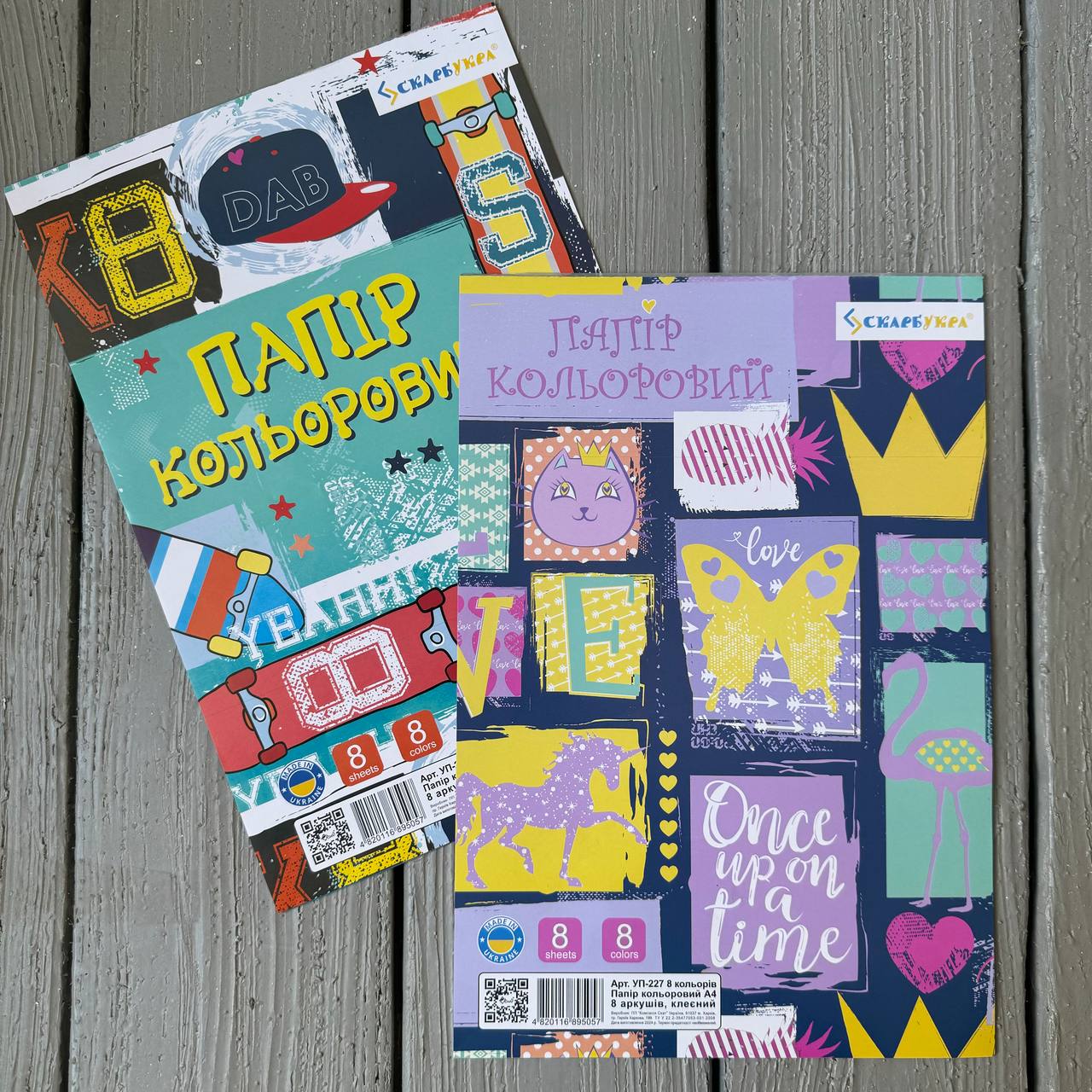 Кольоровий папір ОДНОСТОРОННІЙ А4, газетка, 8 кол.-8 арк. 